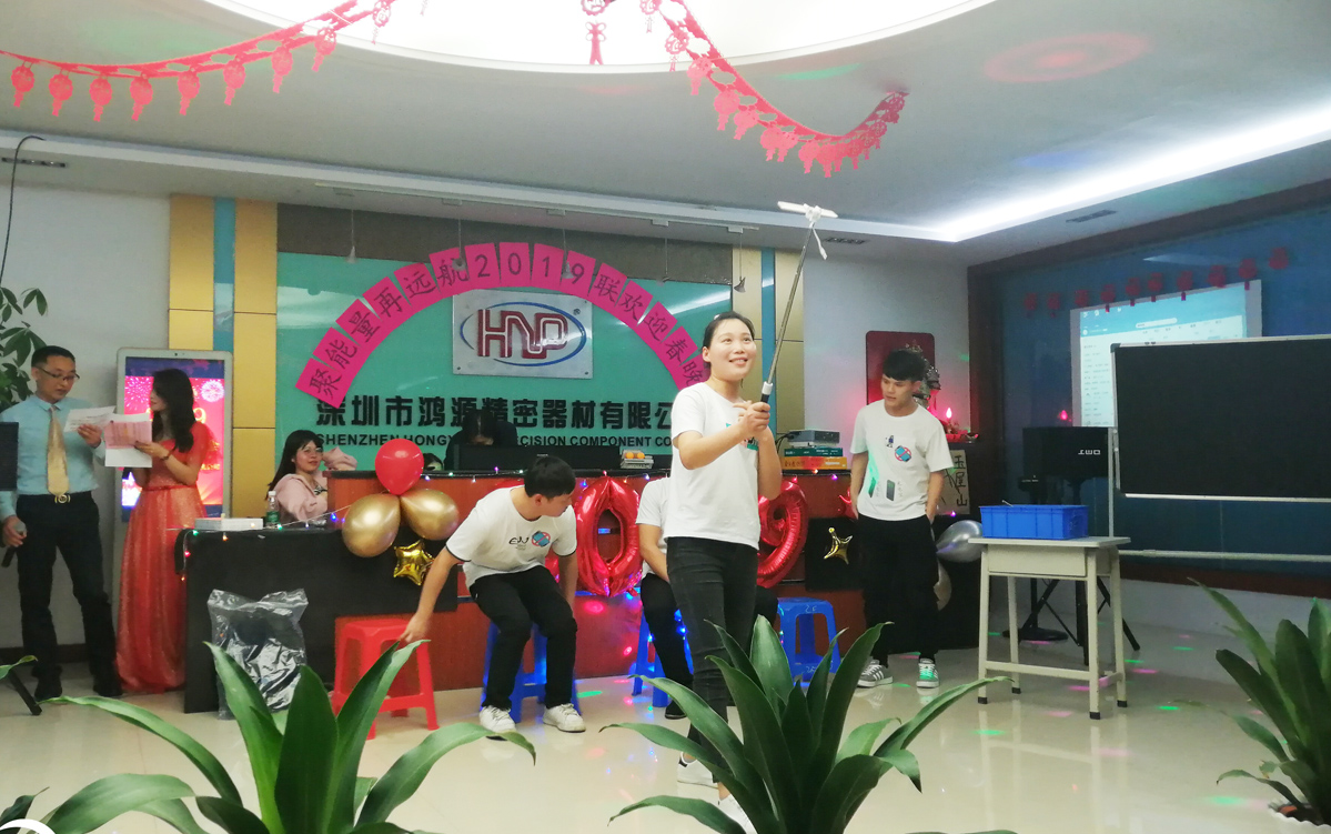 鴻源精密春節(jié)晚會小品《手機控》